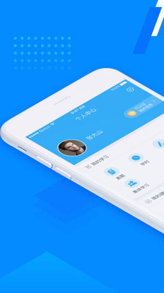 百保盾Pro v2.8.7安卓版下載與網(wǎng)絡(luò)信息安全開發(fā)優(yōu)勢(shì)